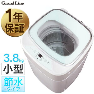 ≪ほぼ全品P5倍/本日限定≫洗濯機 3.8kg 新品 本体送料無料 Grand-Line 小型全自動洗濯機 一人暮らし 部屋干し ステンレス槽 コンパクト 小型 1人分 新品 静音 洗濯 新生活 ひとり暮らし おしゃれ コンパクト シンプル 設置 洗浄 全自動 A-Stage ARW-38W 【D】