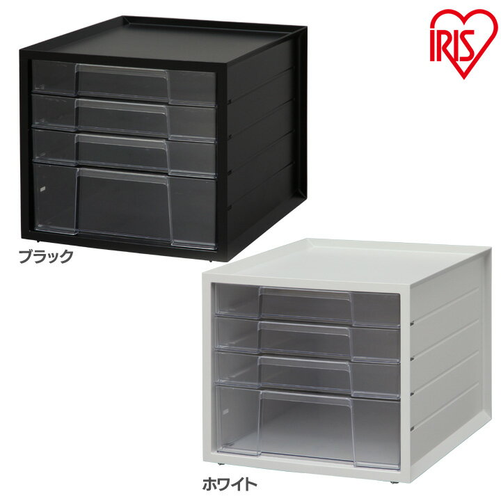 レターケース a4 4段 書類ケース レターケース 浅型3段＋深型1段 LCJ-4D ホワイト・ブラック アイリスオーヤマ 在宅勤務 在宅ワーク 自宅勤