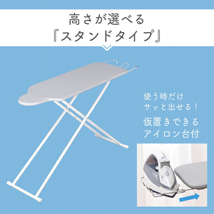 アイロン台 スタンド式 おしゃれ コンパクト 人体型 IB-K004 SV送料無料 折りたたみ スタンド スタンド式アイロン台 人型 人体型アイロン台 アイロン 軽量 省スペース ワイシャツ ブラウス コンパクト シルバー 高さ調節 【D】