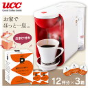 【36杯分カプセル付き】UCC ...