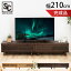 ҷƥ T-STV-210̵ TV ܡ ƥӥܡ   210cm  ƥꥢ ȶ ֥饦 ʥD