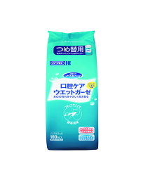 マウスピュア 口腔ケアウエットガーゼ 詰替用100枚入 口腔ケア オーラルケア 歯みがき 施設 デイサービス 病院 在宅 ヘルパー 口臭予防 清潔 衛生的