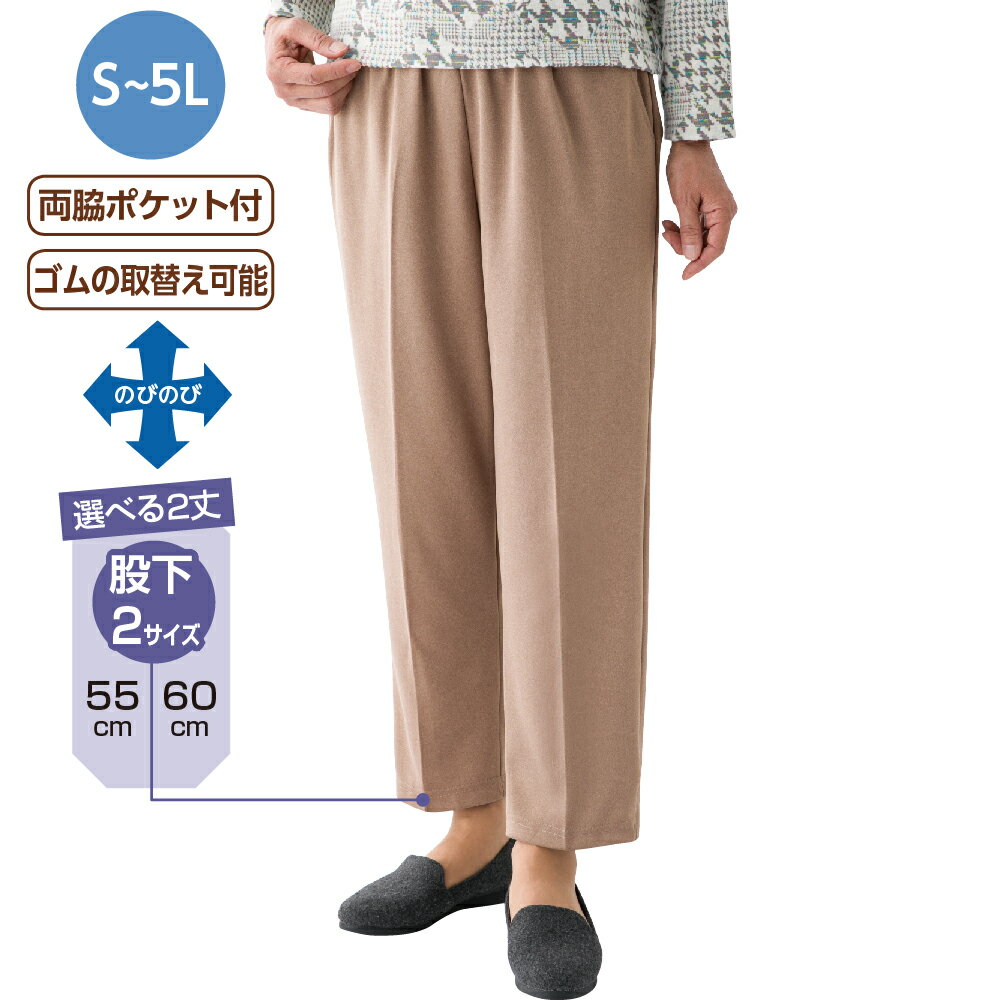 介護 男女兼用 ハーフパンツ 防水 レディース メンズ ピンク サックス 濃紺 SS-3L のびる ゴム 介護ユニフォーム 介護用品 介護服 介護士 介護福祉士 職員 ケアワーカー ユニフォー