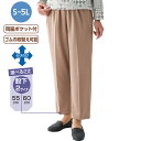 日本製 裾ファスナーパンツ 通年間 M L LL 3Lシニアファッション メンズ 紳士 用 70代 80代 高齢者 服 膝だし簡単 介護ズボン リハビリズボン ウエストゴム 通院時の面倒な着脱解消 足湯 病院診察 男性 90代 39141