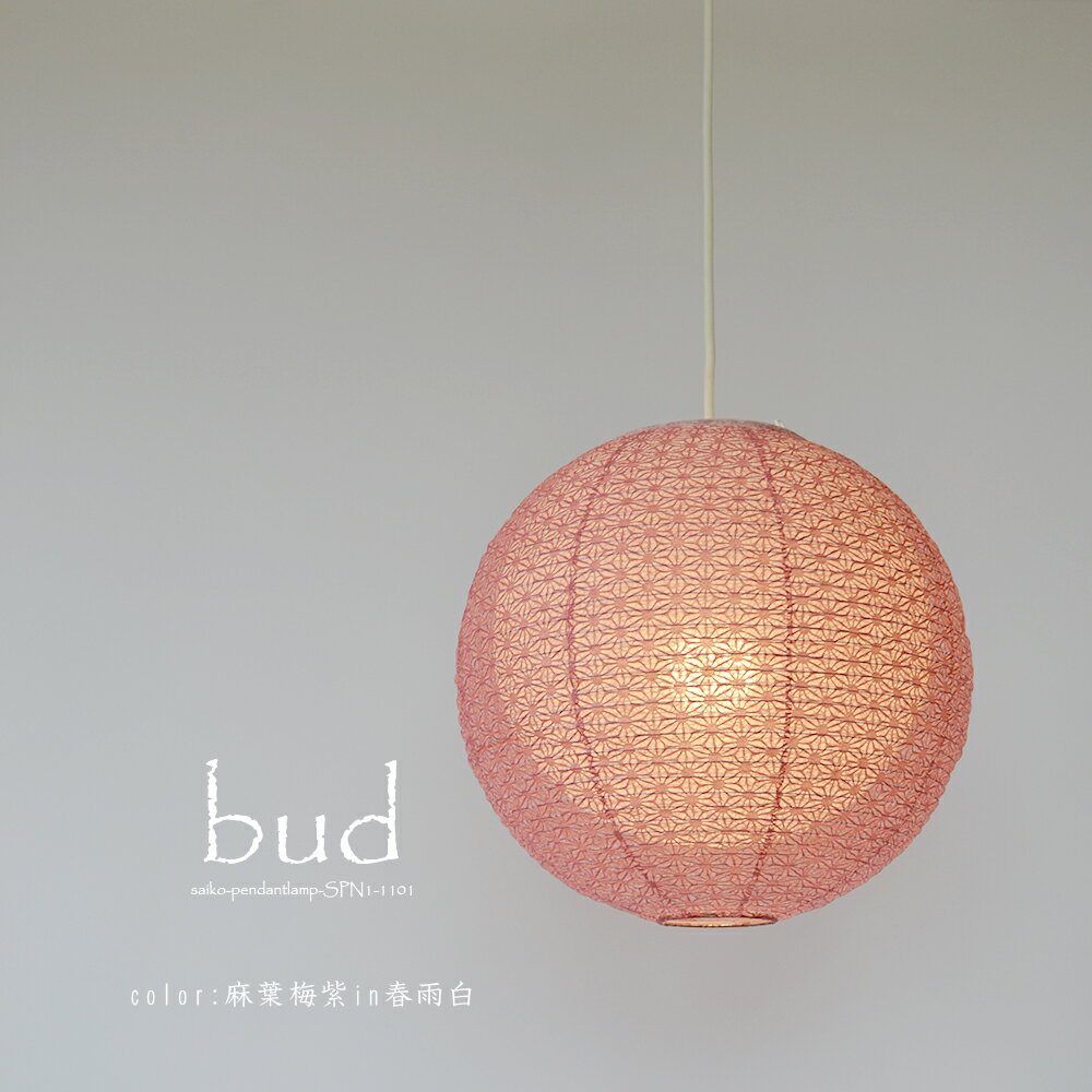 楽天市場】梅(ライト・照明器具|インテリア・寝具・収納)の通販 楽天市場】梅(ライト・照明器具|インテリア・寝具・収納)の通販