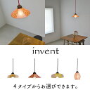 【日本製和紙照明】和紙照明 和風照明 天井照明 交換用 和紙シェード 和風 和紙 提灯 笠 和モダン おしゃれ 和室 リビング ダイニング 寝室 玄関 廊下 階段 インテリア 彩光デザイン 店舗 住宅(SDPN-244用)交換用和紙シェード SLDP-244 各タイプ