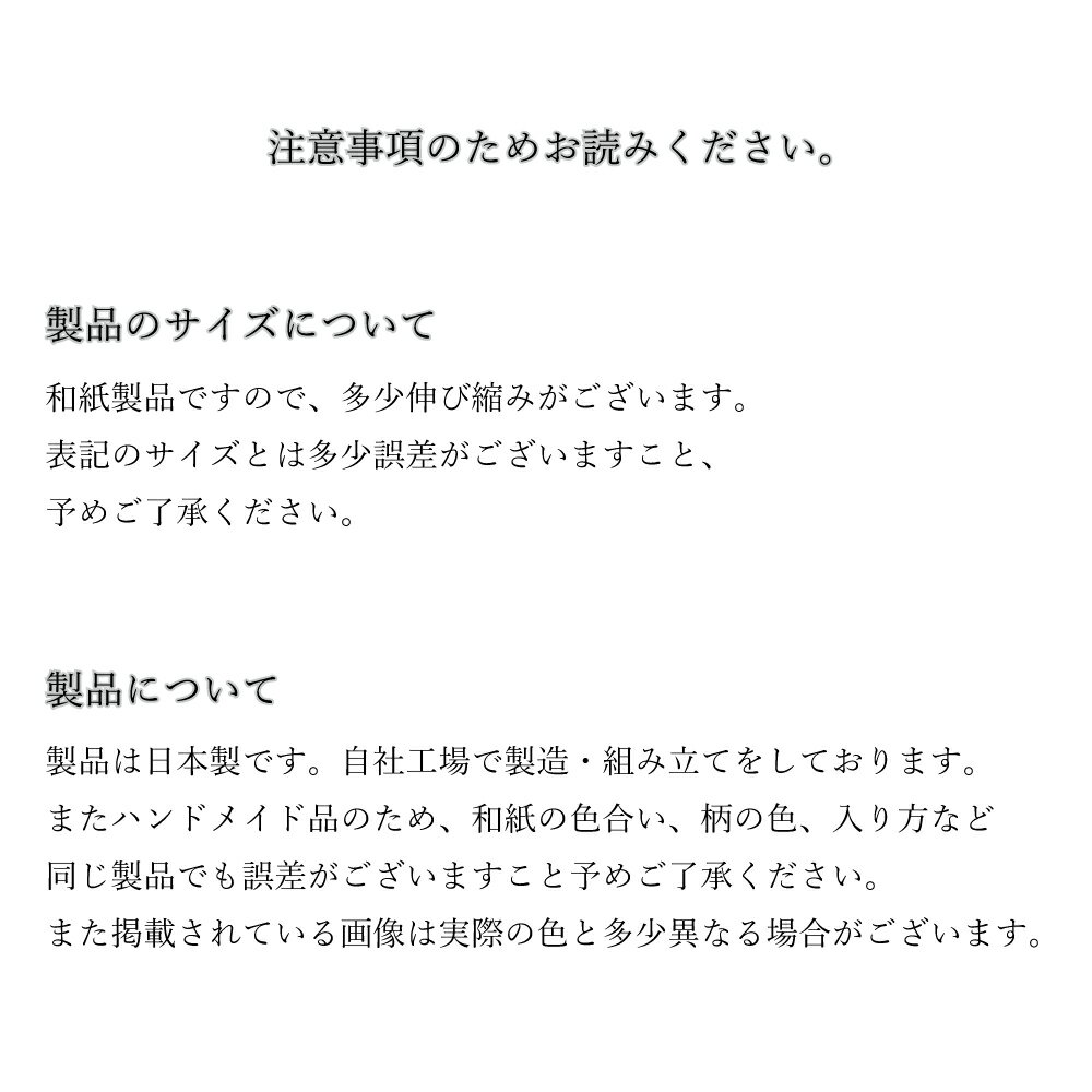 【日本製和紙照明】和風照明テーブルライトドロップB-17各色