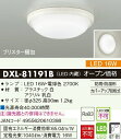 【送料無料】大光電機 DXL-81191B 浴室灯 畳数設定無し LED≪即日発送対応可能 在庫確認必要≫