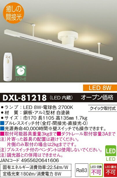 ̵ŵ DXL-81218 ȥ졼 ⥳ ̵ LED¨ȯбǽ ߸˳ǧɬע