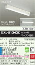 【送料無料】大光電機 DXL-81343C ベースライト 畳数設定無し LED≪即日発送対応可能 在庫確認必要≫