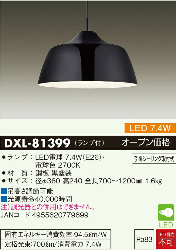 ̵ŵ DXL-81399 ڥ ̵ LED¨ȯбǽ ߸˳ǧɬע