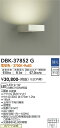 【送料無料】DBK-37852G 大光電機 ブラケット 一般形 畳数設定無し LED北欧 おしゃれ