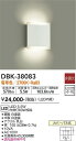 【営業日即日発送】【送料無料】DBK-38083 大光電機 ブラケット 一般形 畳数設定無し LED