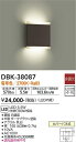 【営業日即日発送】【送料無料】DBK-38087 大光電機 ブラケット 一般形 畳数設定無し LED