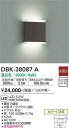 【営業日即日発送】【送料無料】DBK-38087A 大光電機 ブラケット 畳数設定無し LED