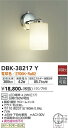 【営業日即日発送】【送料無料】DBK-38217Y 大光電機 ブラケット 一般形 畳数設定無し LED