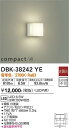 【送料無料】DBK-38242YE 大光電機 ブラケット 一般形 畳数設定無し LEDおしゃれ