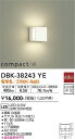 【営業日即日発送】【送料無料】DBK-38243YE 大光電機 ブラケット 一般形 畳数設定無し LED