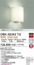 【営業日即日発送】【送料無料】DBK-38342YE 大光電機 ブラケット 人感センサーON/OFFタイプ 畳数設定無し LED