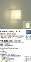 【営業日即日発送】【3,980円以上送料無料】DBK-38467YG 大光電機 ブラケット 一般形 畳数設定無し LED
