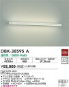 【営業日即日発送】【送料無料】DBK-38595A 大光電機 ブラケット 畳数設定無し LED