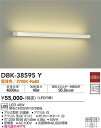 【営業日即日発送】【送料無料】【宅配便不可】DBK-38595Y 大光電機 ブラケット 一般形 畳数設定無し LED