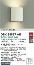 【営業日即日発送】【送料無料】DBK-38887AE 大光電機 ブラケット 畳数設定無し LED