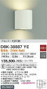 【営業日即日発送】【送料無料】DBK-38887YE 大光電機 ブラケット 畳数設定無し LED