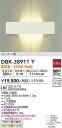 【営業日即日発送】【送料無料】DBK-38911Y 大光電機 ブラケット 一般形 畳数設定無し LED