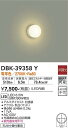 【営業日即日発送】【3,980円以上送料無料】DBK-39358Y 大光電機 ブラケット 一般形 畳数設定無し LED