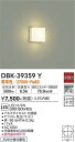 【営業日即日発送】【3,980円以上送料無料】DBK-39359Y 大光電機 ブラケット 一般形 畳数設定無し LED