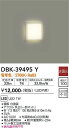 【営業日即日発送】【送料無料】DBK-39495Y 大光電機 ブラケット フットライト 畳数設定無し LED