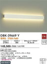 【営業日即日発送】【送料無料】DBK-39669Y 大光電機 ブラケット 一般形 畳数設定無し LED