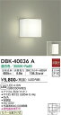 【3,980円以上送料無料】DBK-40036A 大光電機 ブラケット 一般形 畳数設定無し LEDおしゃれ シンプル