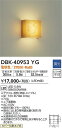 【営業日即日発送】【送料無料】DBK-40953YG 大光電機 ブラケット 一般形 畳数設定無し LED