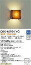 【営業日即日発送】【送料無料】DBK-40954YG 大光電機 ブラケット 一般形 畳数設定無し LED