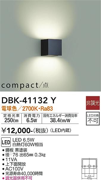 ̵DBK-41132Y ŵ ֥饱å ̷ ̵ LED  ץ