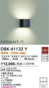 【送料無料】DBK-41132Y 大光電機 ブラケット 一般形 畳数設定無し LEDおしゃれ モダン シンプル
