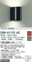 【営業日即日発送】【送料無料】DBK-41133AE 大光電機 ブラケット 畳数設定無し LED
