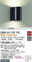【営業日即日発送】【送料無料】DBK-41133YE 大光電機 ブラケット 畳数設定無し LED