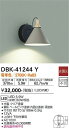 【営業日即日発送】【送料無料】DBK-41244Y 大光電機 ブラケット 一般形 畳数設定無し LED