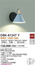 【営業日即日発送】【送料無料】DBK-41247Y 大光電機 ブラケット 一般形 畳数設定無し LED