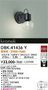 【営業日即日発送】【送料無料】DBK-41436Y 大光電機 ブラケット 畳数設定無し LED