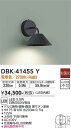 【送料無料】DBK-41455Y 大光電機 ブラケット 畳数設定無し LEDおしゃれ モダン 北欧