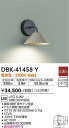 【送料無料】DBK-41458Y 大光電機 ブラケット 畳数設定無し LEDおしゃれ モダン 北欧