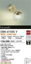 【営業日即日発送】【送料無料】DBK-41505Y 大光電機 ブラケット 畳数設定無し LED