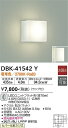 【営業日即日発送】【3,980円以上送料無料】DBK-41542Y 大光電機 ブラケット 畳数設定無し LED