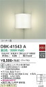 【営業日即日発送】【3,980円以上送料無料】DBK-41543A 大光電機 ブラケット コーナー用 畳数設定無し LED