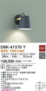 【営業日即日発送】【送料無料】DBK-41570Y 大光電機 ブラケット 畳数設定無し LED