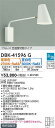 【営業日即日発送】【送料無料】DBK-41596G 大光電機 ブラケット プルレス 色温度切替タイプ 畳数設定無し LED